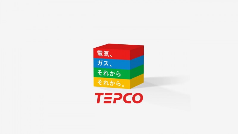 18037_TEPCO.00_00_00_29.Still001