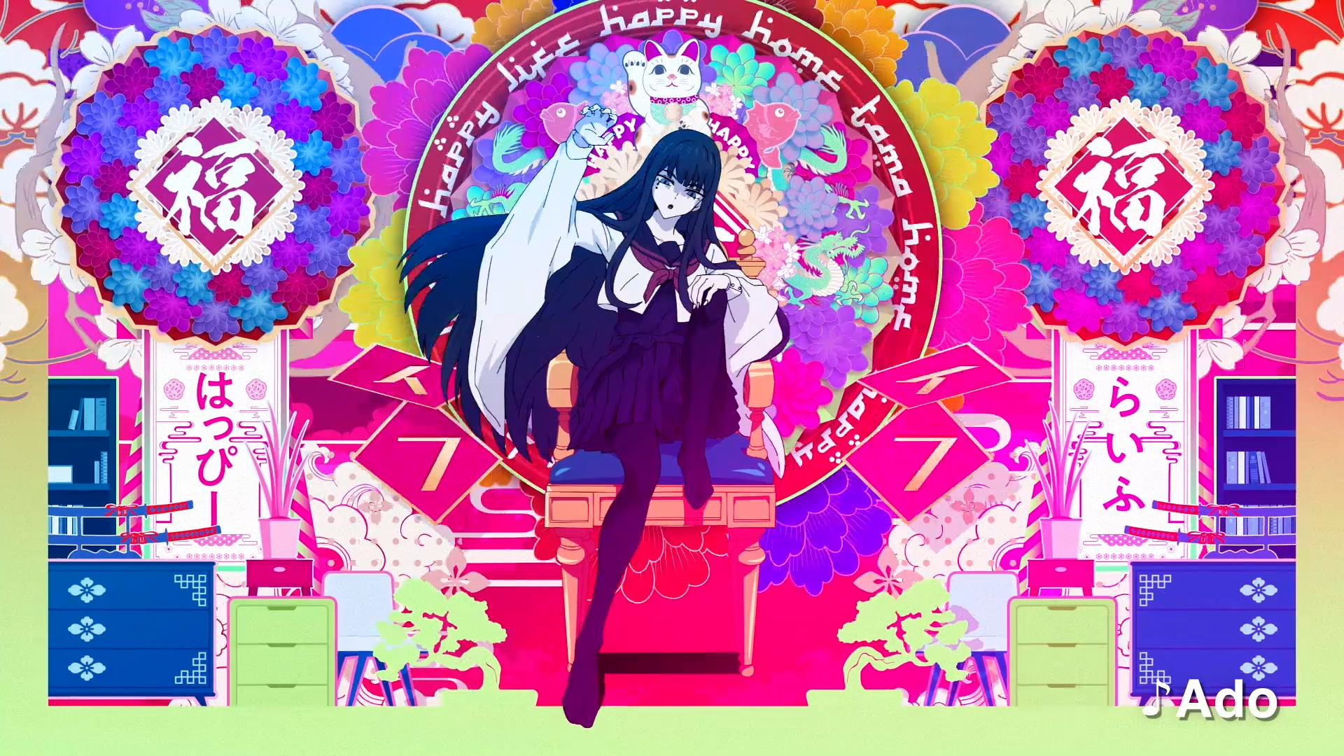 CF】タマホーム『ハッピーソング』Ado篇（A） | LIBERTY ANIMATION STUDIO