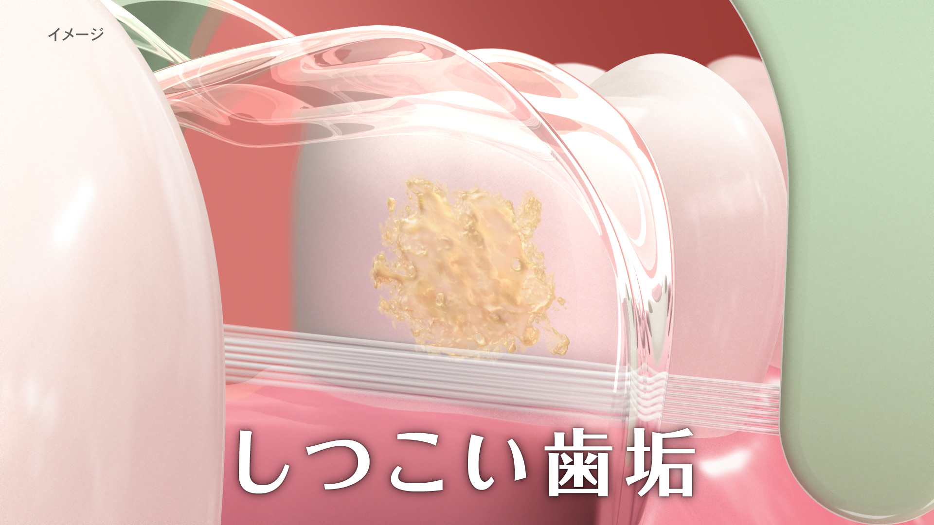 Cf 小林製薬 糸ようじ 愛用者証言 男性 Liberty Animation Studio